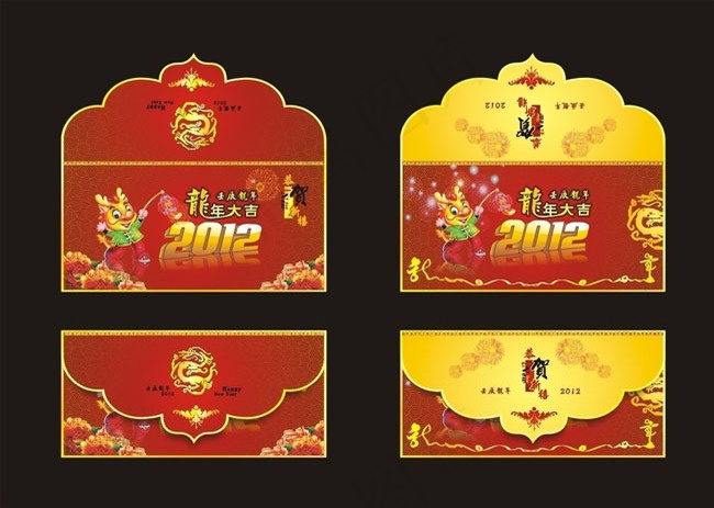 2012年龙年贺卡矢量素材