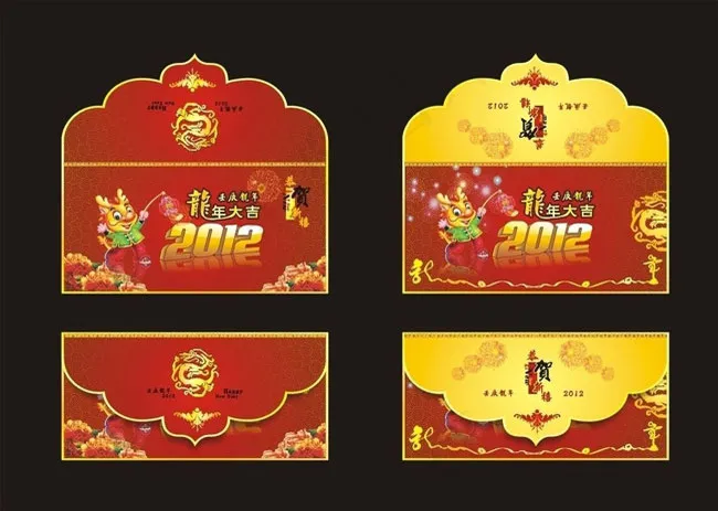 2012年龙年贺卡矢量素材cdr矢量模版下载