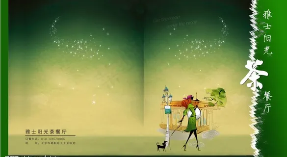 菜谱封面 封皮图片 菜谱封面 封皮图片