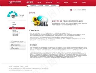 it网站psd模板图片