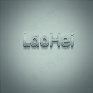 电器高科技效果字体