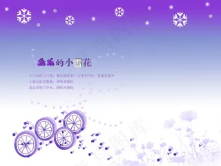 欢乐的小雪花-儿童相册PSD分层模板