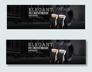 淘宝天猫全屏海报