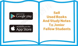 旧书交易宣传书形玻璃贴