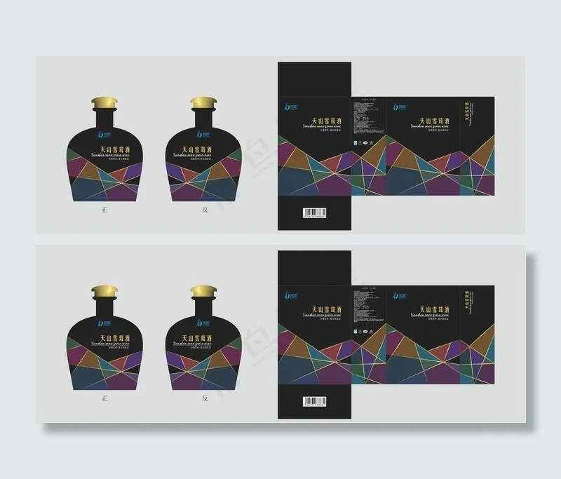 酒包装设计图片cdr矢量模版下载