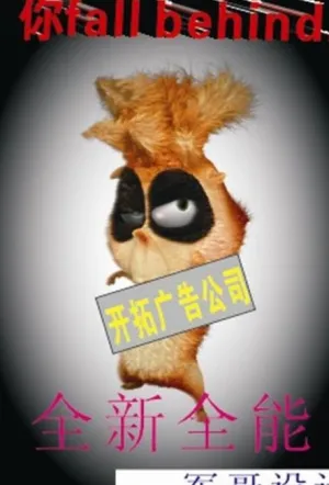 草鸡图片