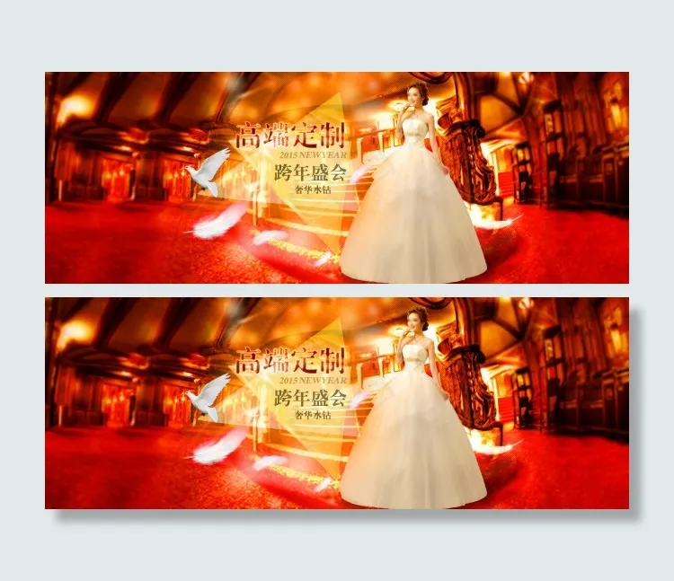 红色喜庆大气婚纱唯美PSD源文件原...(1920X700(DPI:72))psd模版下载