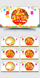 手绘风新年红包财宝视频素材