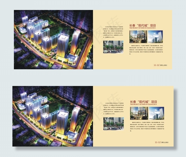明泽地产画册效果图cdr矢量模版下载