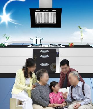 厨房海报图片