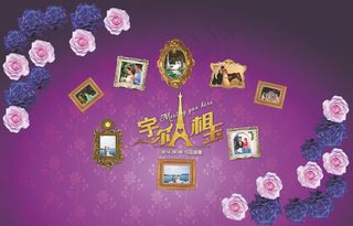 婚礼舞台背景墙设计