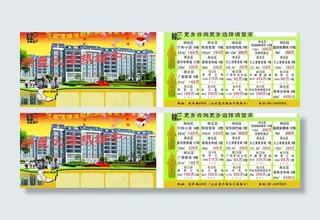 房产中介公司图片