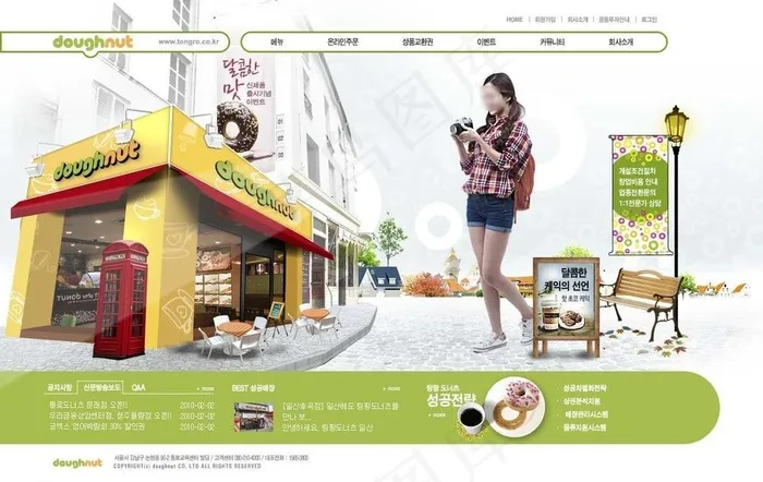 餐饮网站psd模板图片psd模版下载