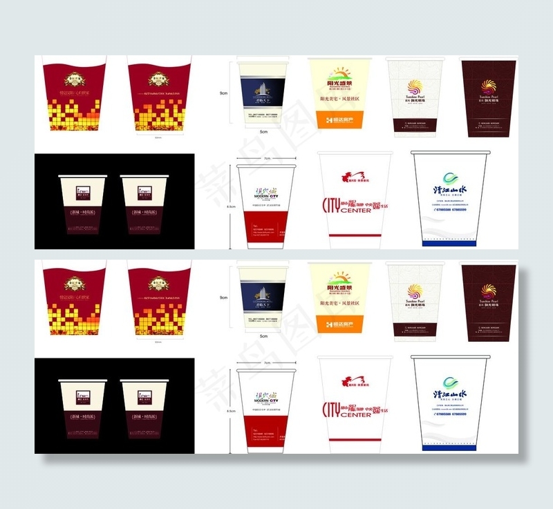 房地产楼盘纸杯图片