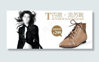 淘宝店铺首页冬季女短靴大海报促销图...