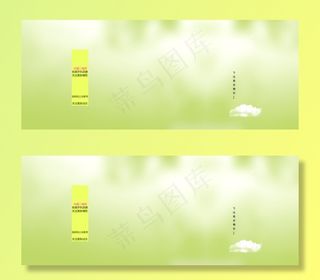 背景素材 网店背景