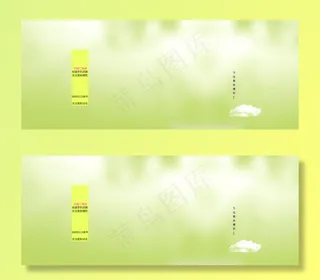 背景素材 网店背景