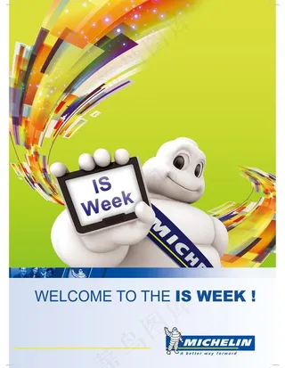 米其林海报设计2图片