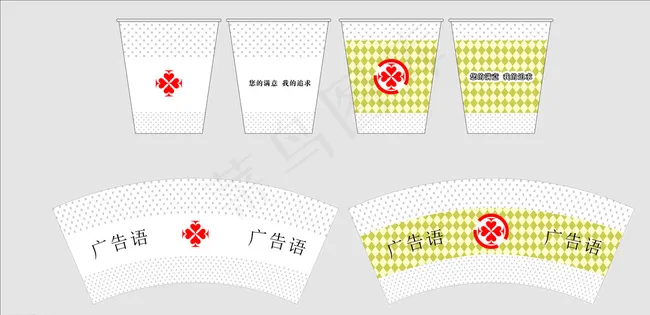 一次性杯子设计图片cdr矢量模版下载