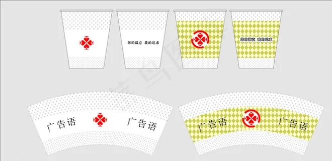 一次性杯子设计图片