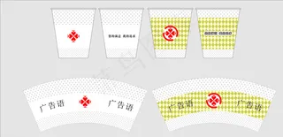 一次性杯子设计图片