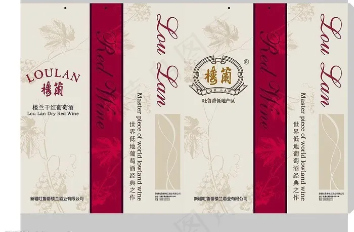 楼兰干红葡萄酒手提袋展开图图片ai矢量模版下载