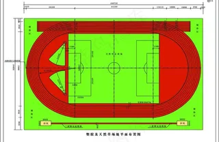 塑胶跑道效果图图片