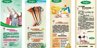 眼镜展架 易拉宝图片