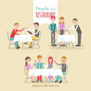 在餐馆庆祝的人们