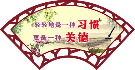 美德cdr矢量模版下载