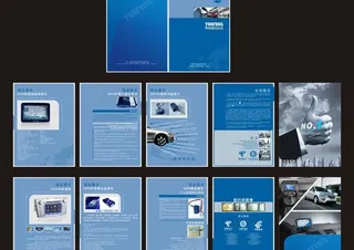 科技画册矢量图