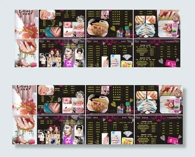 美甲价目表图片