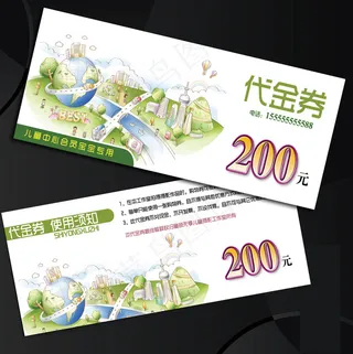 儿童玩具游乐场代金券PSD模版