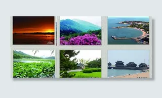 秦皇岛风光图图片