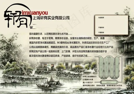 直钦机过滤器彩页图片