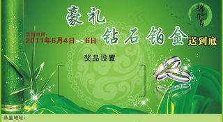 端午节活动海报图片