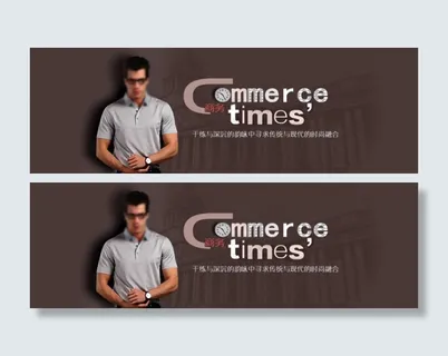 淘宝时尚男装海报