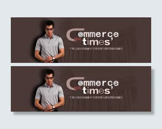 淘宝时尚男装海报