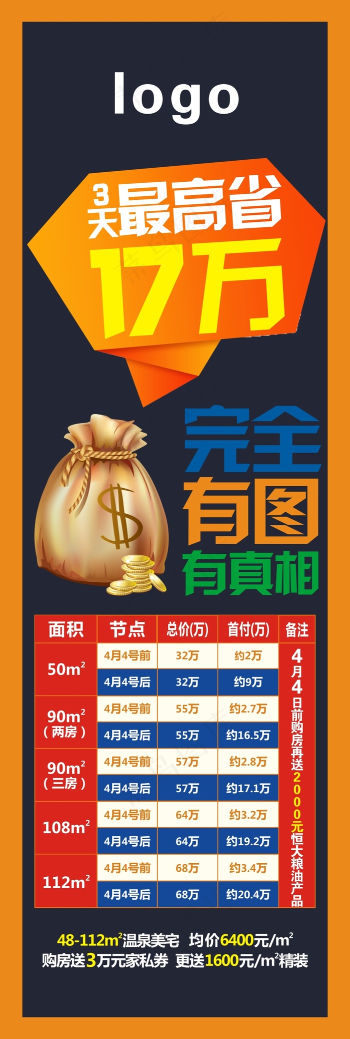 朋友圈