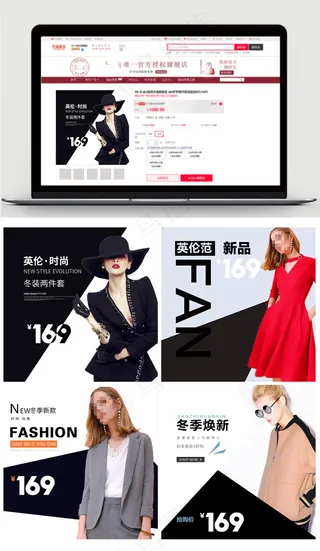 女装主图psd模板直通车天猫淘宝