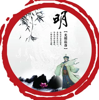 文明公益展板设计