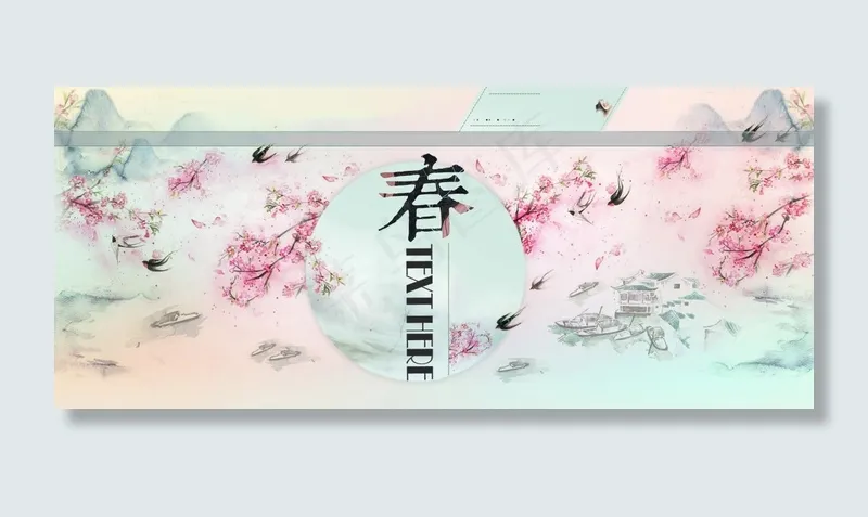 中国风水墨山水画春季新品发布背景