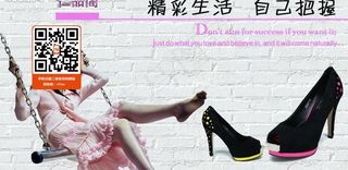 鞋子广告图图片