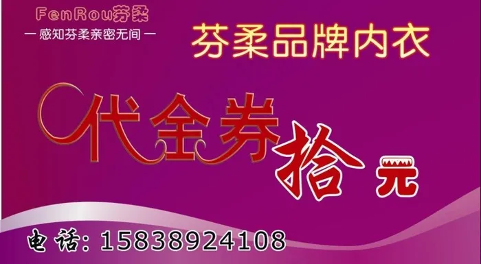 品牌内衣图片