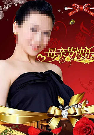 母亲节图片