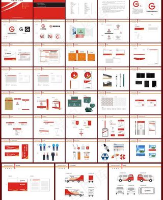 企业ci设计手册图片