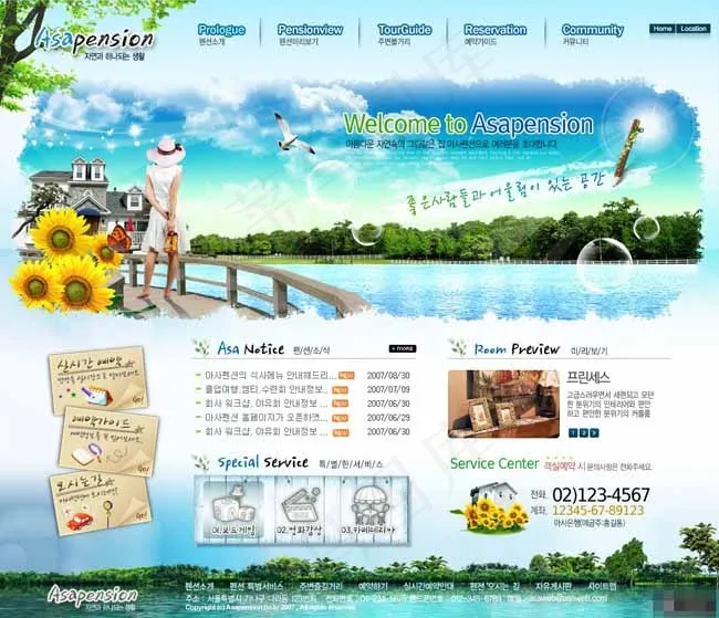 湖光公园高端住宅网页模板psd模版下载