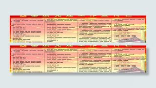 党建宣传栏图片