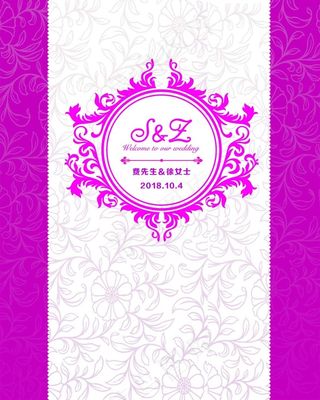 舞台背景 结婚 高档 梯台背景 婚礼标志