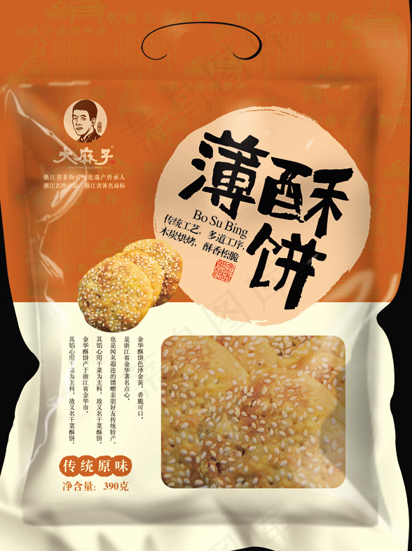 酥饼包装(3543X4724(DPI:300))psd模版下载